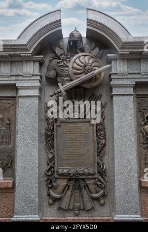 Bas-relief with the most significant  battles of the Patriotic War of 1812, Moscow, Russia Stock Photo