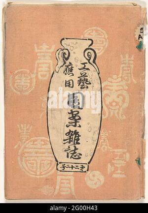 Designs for applied art part 22; Kogei Oyo Zon Zasshi. Part 22; Pink cover with various emblems and image of a vase on which title; 13 sheets: Three sheets, text; eight sheets, black and white designs for vases; one leaf, text; Last sheet, colophon. Stock Photo