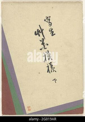 Flower and grass patterns - Part two; Shasei Soka Moyo - GE. Part two (of two); brown, green, purple and white cover on which title; 26 sheets; 25 images of flowers and plants, two pages each; Last page, colophon. Stock Photo