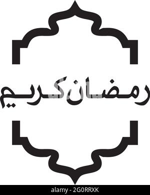 Ramadan kareem text design vector template Stock Vector