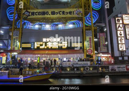 OSAKA, JAPAN - Dec 30, 2019: Osaka, Japan- 28 Nov, 2019: Don Quijote shopping centre in Osaka. Stock Photo