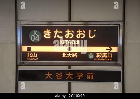 KYOTO, JAPAN - Dec 30, 2019: Kyoto, Japan- 25 Nov, 2019: Signboard of Kitoji Station in Kyoto. It is a railway station on the Kyoto Municipal Subway K Stock Photo