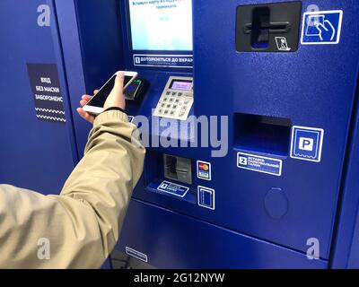 modern parking meter pay point in a public car park stellenbosch south ...