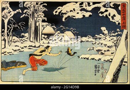 Utagawa Kuniyoshi 歌川 国芳 -  Osho Catching Carp Stock Photo