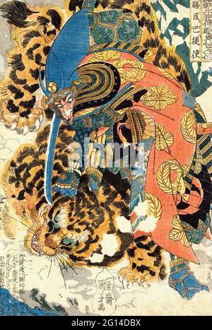 誠忠義士伝 大鷹玄吾忠雄 | 歌川国芳 | 収蔵品詳細 | 作品を知る