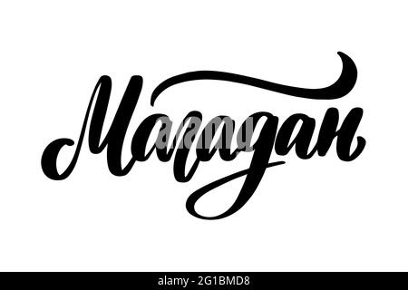 Hand drawn lettering in Russian. Magadan city Stock Vector