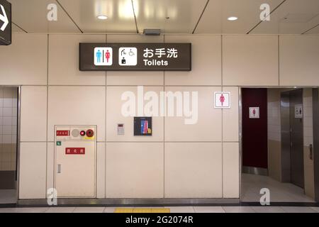Public restroom sign Kyoto Japan Asia Stock Photo - Alamy