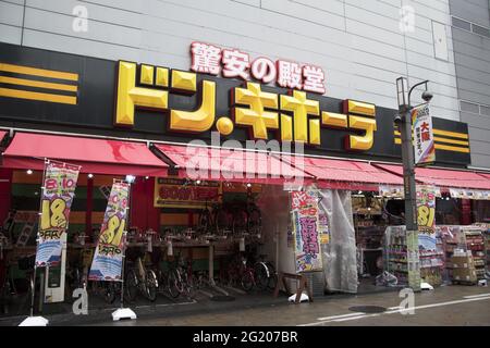 OSAKA, JAPAN - Dec 06, 2019: Osaka, Japan- 02 Dec, 2019: Don Quijote shopping centre in Osaka. Stock Photo