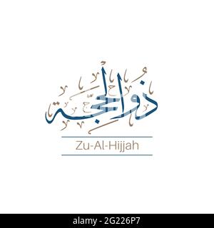 Islamic arabic hijri month name vector design. Stock Vector