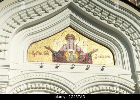 Golden mosaic icon of st mary on the facade of Alexander Nevsky Cathedral in Tallinn, Estonia 2021 Stock Photo