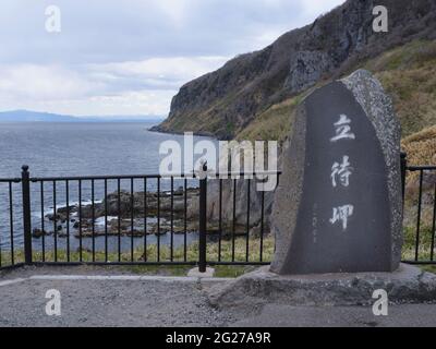Hakodate Hokkaido Japan At The Tachimachi Cape At The End Of Mt Hakodate In Winter Season Stock Photo Alamy