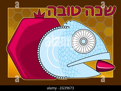 Happy Jewish New Year greeting card. Fish head, pomegranate fruit, honeycomb. Honey colors. Stock Vector