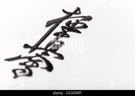 Kyokushinkai karate symbol which means the 'Ultimate Truth' on cotton background. Close up. Copy space. Stock Photo