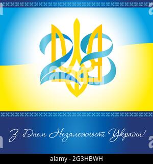 28 June Constitution day of Ukraine with Ukrainian text on ribbon and heart. National holiday in Ukraine vector love emblem in flag colors. Ukrainian Stock Vector