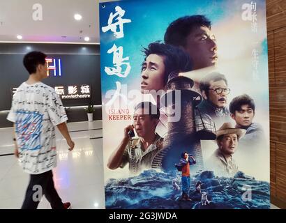 Yichang China June 16 21 Moviegoers Pass 618 Movie Posters At A Cinema In Yichang Central China S Hubei Province June 16 21 Photo By Liu Junfeng Costfoto Sipa Usa Stock Photo Alamy