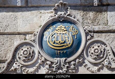 The word ALLAH written in Arabic in calligraphy Stock Photo