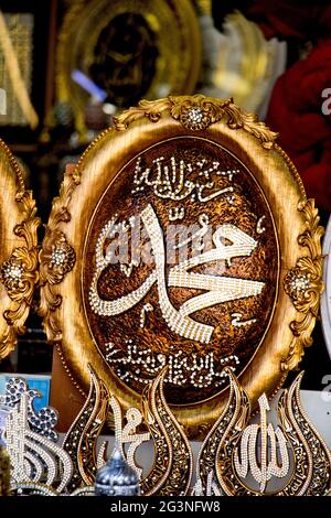 Arabic calligraphy name of Prophet Mohammad, Peace be upon him Stock Photo
