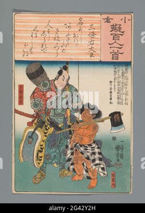 Kaidomaru and Urabe Suetake; poem by Sanjono Udaijin (Fujiwarano