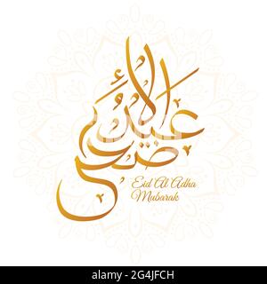 Eid Al Adha arabic calligraphy illustration, relevant for greeting Eid Mubarak Stock Vector