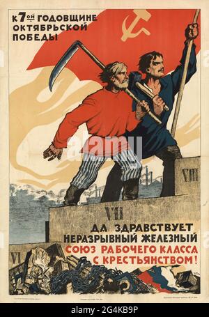 Long live the indissoluble iron alliance of the working class and the peasantry!, 1924. Found in the collection of Russian State Library, Moscow. Stock Photo