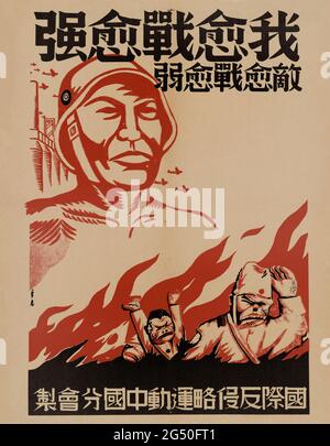 Second Sino Japanese War Propaganda