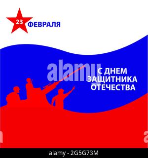 Background Russian national holiday of february 23. Happy Defender of the Fatherland Day. Designs for posters, backgrounds, cards, banners, stickers, Stock Vector