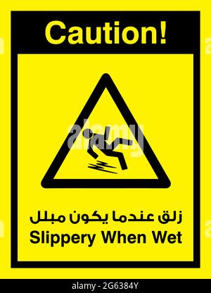 Slippery when wet caution sign Stock Vector