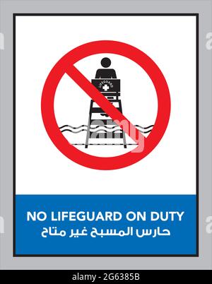 no lifeguard arabic sign Stock Vector