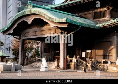 Tokyo Metropolitan Memorial Hall in Yokoamicho Park, Japan. Stock Photo