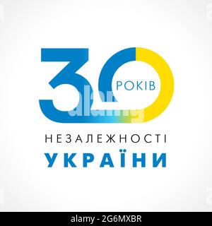 30 years anniversary classic logo with Ukrainian text - Ukraine Independence Day. Banner with number and lettering in flag colors. Vector illustration Stock Vector