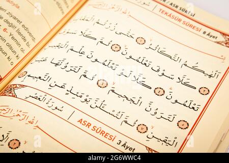 Pages and verses from the holy book of islam religion quran, kuran and chapters, surah tekasur from the Quran Stock Photo