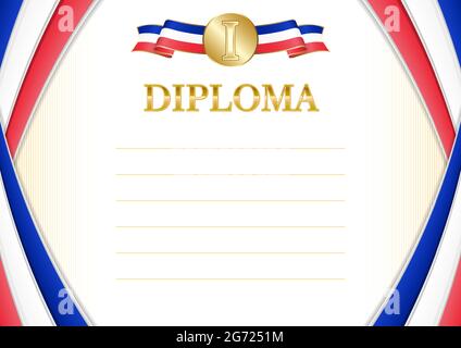 Horizontal  frame and border with France flag, template elements for your certificate and diploma. Vector. Stock Vector