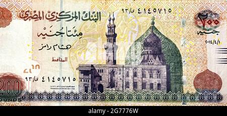 Large fragment of the obverse side of 200 LE two hundred Egyptian ...