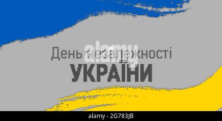 Greeting banner with Ukrainian text and grunge brush flag. Patriotic holiday horizontal design Stock Vector