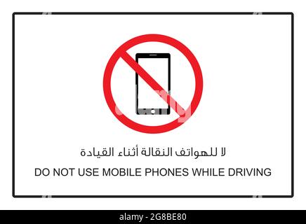 Do not use mobile phones while driving with arabic Stock Vector