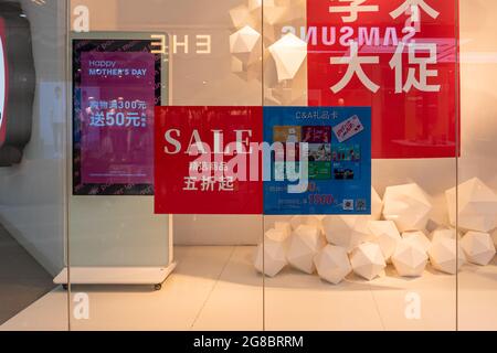 ZHENGZHOU, CHINA - Jul 08, 2021: A SALE sign in Chinese in a Chinese shopping mall Stock Photo