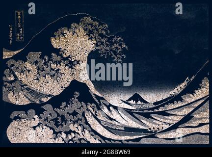 kanazawa-oki-nami-ura-by-