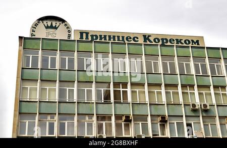 SOFIA, BULGARIA - Aug 08, 2015: A communist-era building in the capital city of Bulgaria, Sofia, in Eastern Europe. Stock Photo