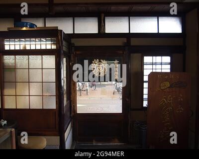 三條若狭屋 Sanjowakasaya. Japanese sweet shop. Kyoto Stock Photo