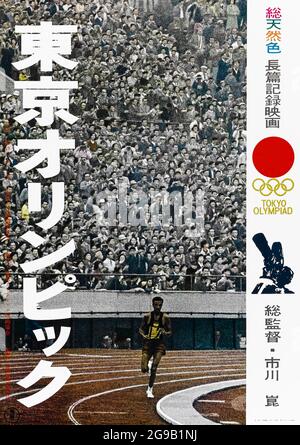 Tokyo Olympiad (1965) directed by Kon Ichikawa and starring Abebe Bikila, Jack Douglas, Ahmed Issa and Emperor Hirohito. Japanese documentary about the 1964 Summer Olympics held in Tokyo focusing on the atmosphere of the event and its participants. Stock Photo