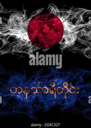 Smoke flags of Japan, Japanese and Myanmar, Tanintharyi Division Stock Photo