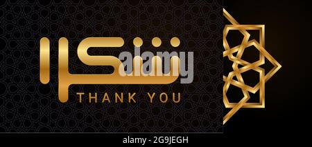 Gold square kufic calligraphy Shukran. Shukran means Thank you in Arabic. Vector illustration Stock Vector