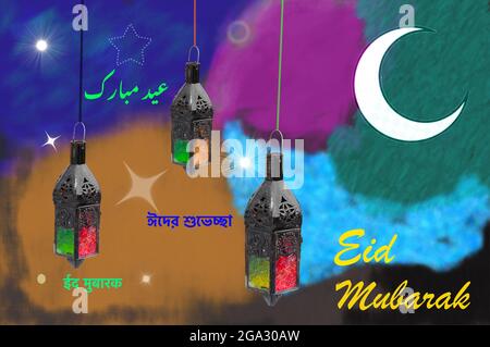 Eid Mubarak moon lanterns mandalas and next in Urdu, Bangladesh and Hindi Stock Photo