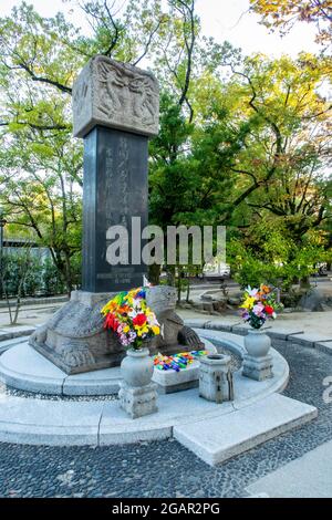 HIROSHIMA, Japan, 31.10.19. Monument (Cenotaph) in Memory of the Korean Victims of the A-bomb in Hiroshima Peace Memorial Park, decorated with flowers Stock Photo