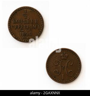 Russian half kopeck serebrom copper coin from 1840 - CHM pattern Stock Photo