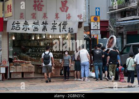 Dried Seafood Shop, Des Voeux Road West, Sai Ying Pun, Hong Kong 4th August 2021 Stock Photo