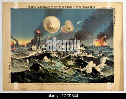 Japanese Woodblock Print – The Russo-Japanese War 1904-1905 Stock Photo