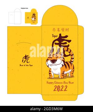 CNY Reference Angpao Packet