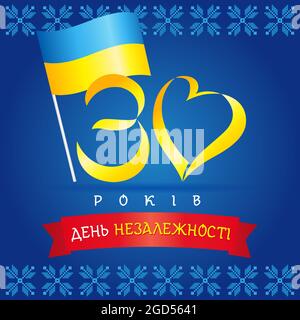 30 years anniversary Ukraine Independence Day - Ukrainian text. Ukrainian vector greetings card for national holiday August 24, 1991 with flag Stock Vector