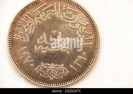 reverse side of old Egyptian silver coin 1LE one pound 1970, commemorative coin for Gamal Abdel Nasser President of United Arab Republic, isolated Stock Photo